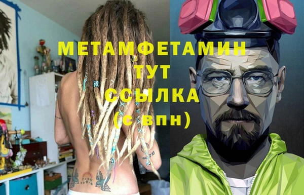 прущая мука Бородино