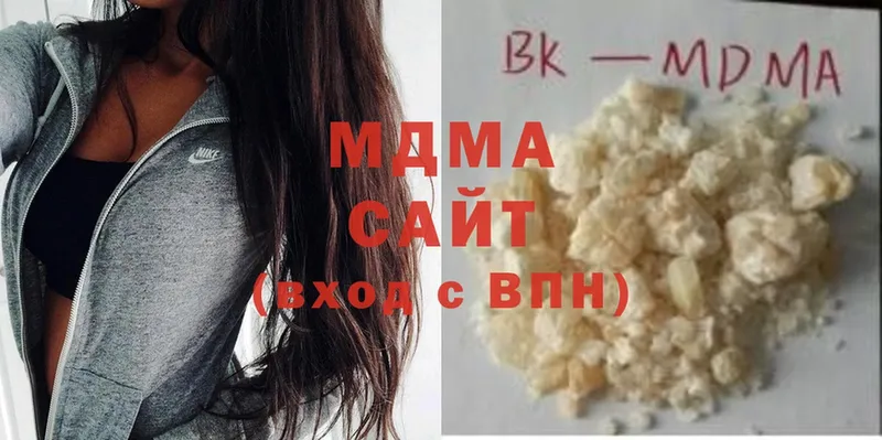 МДМА Molly  Камызяк 